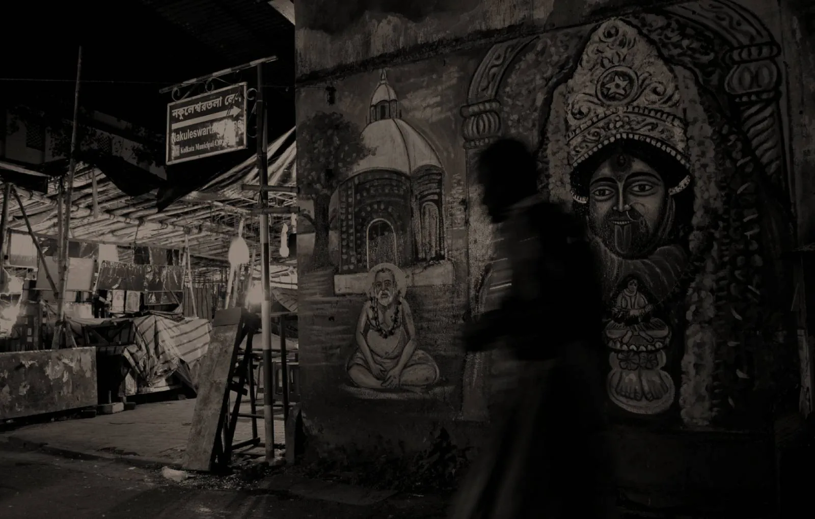 Pioneers of Kalighat